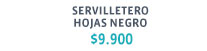 SERVILLETERO HOJAS NEGRA $9.900